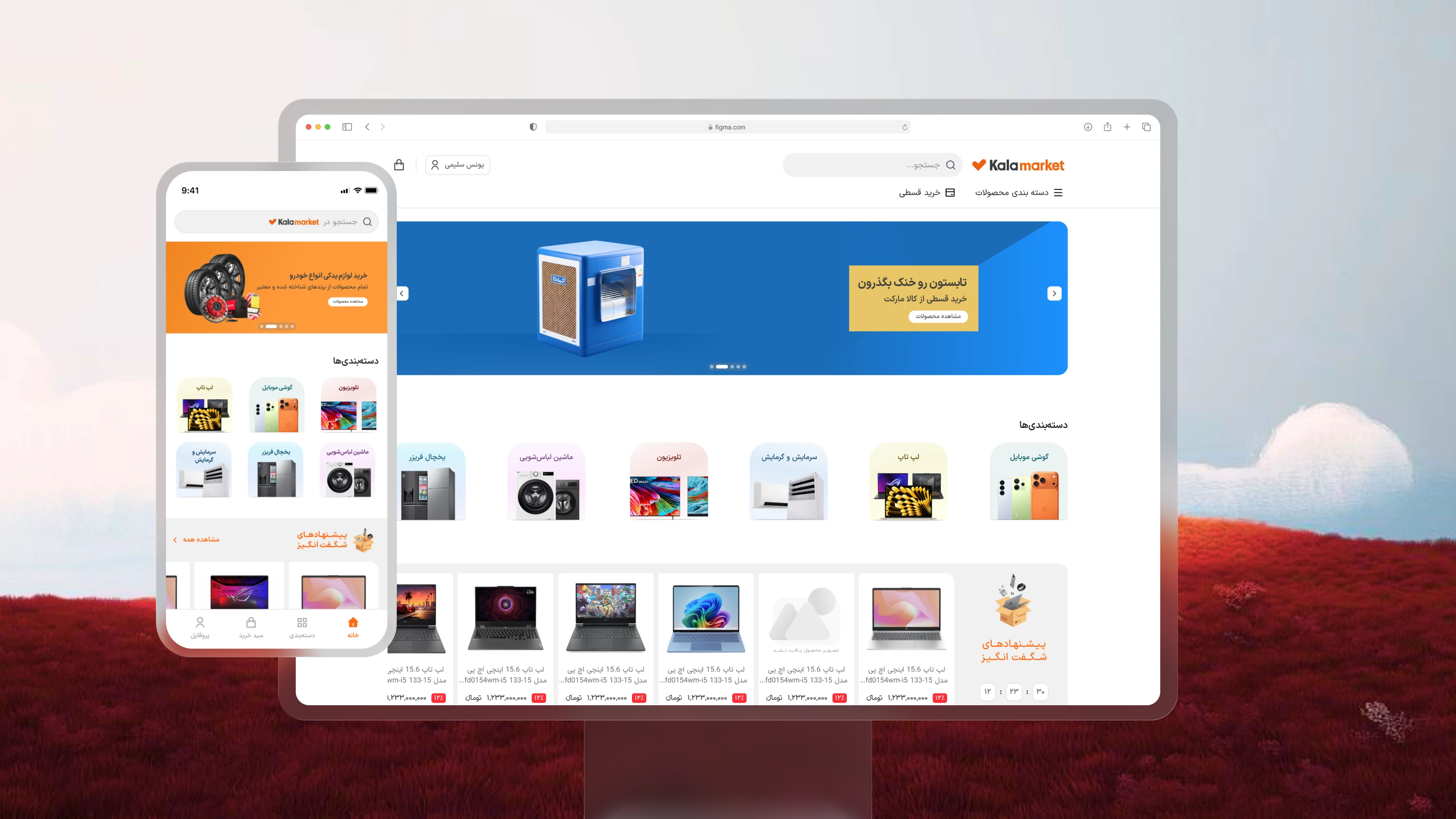 Redesign Kalamarket
